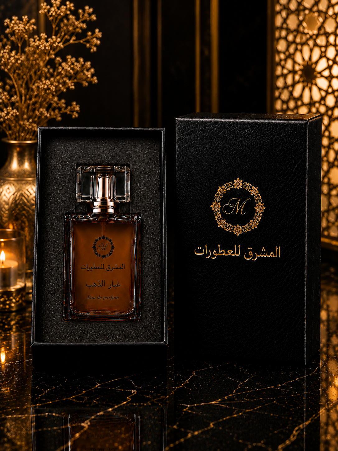 غبار الذهب